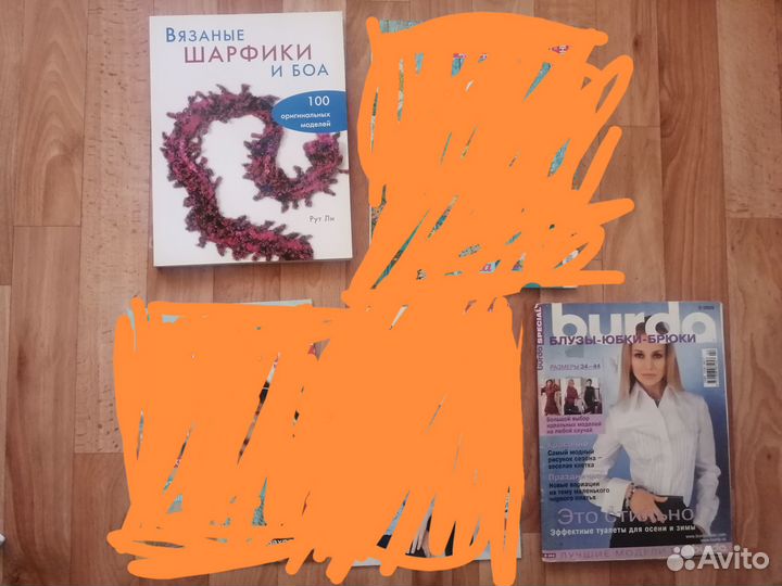 Книги, журналы по вязанию, вышивке, рукоделию