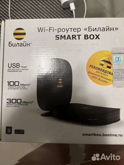 Wifi роутер билайн