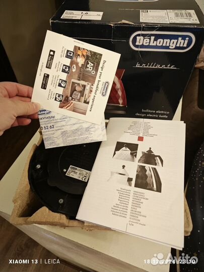 Чайник электрический новый Delonghi