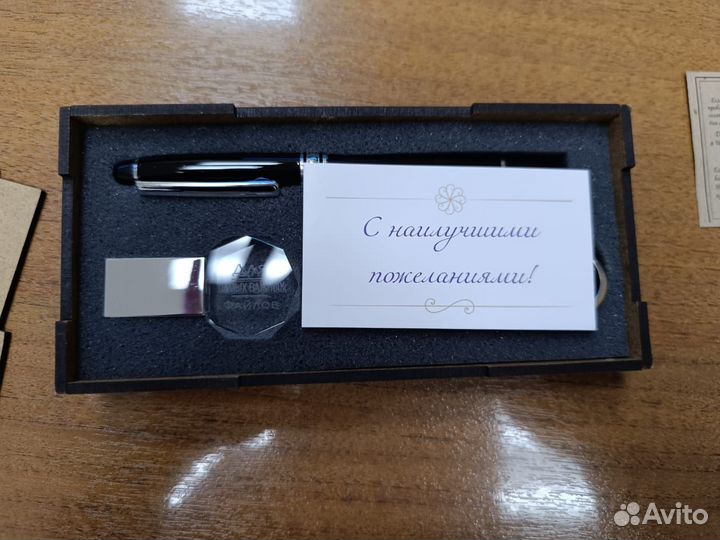 Канцелярский подарочный набор