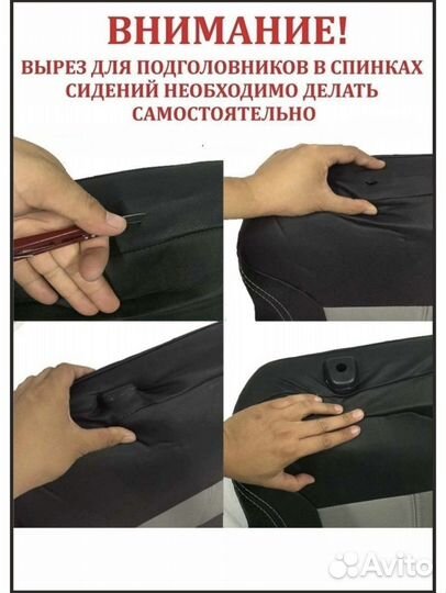 Автомобильные чехлы