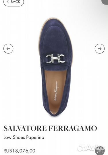 Salvatore Ferragamo 31 детские