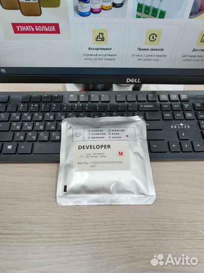 Девелопер Canon GPR-53, NPG-67, C-EXV49 cmyk