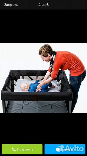 Детская кровать манеж