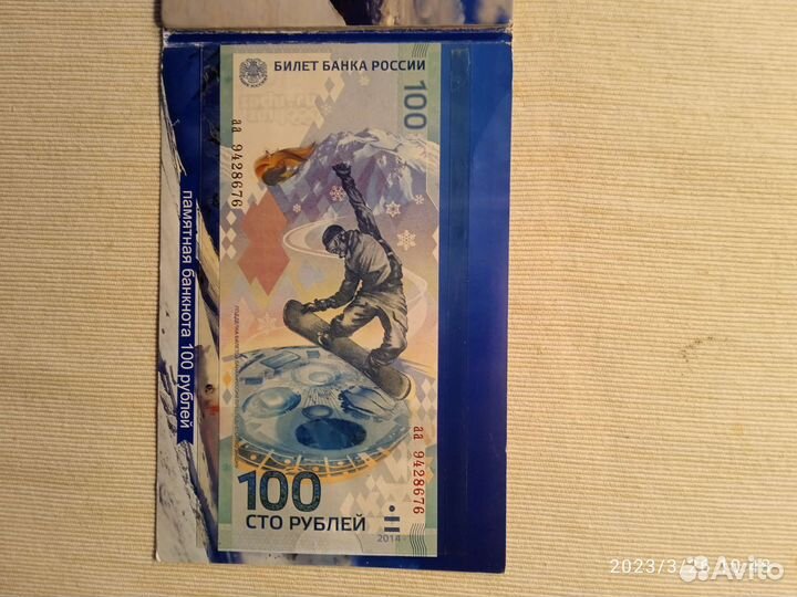 Монеты олимпиада в сочи 2014