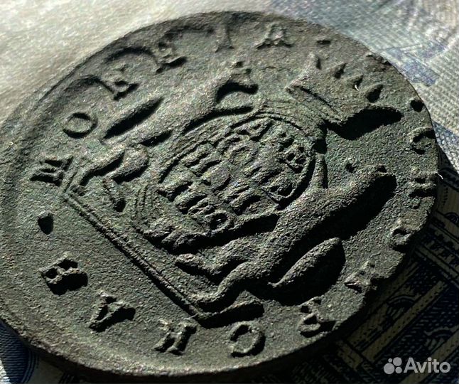 Монета 2 копейки Сибирь 1780год