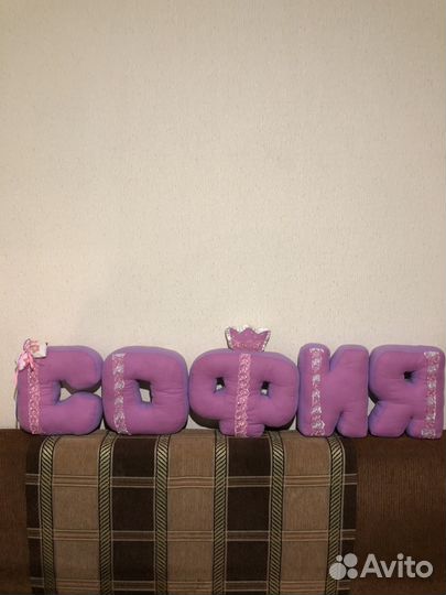 Буквы подушки