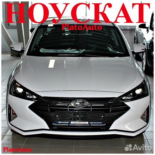 Ноускат на Hyundai Elantra 5 6 2011-2020