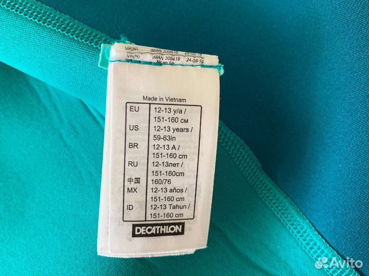 Гидрокостюм детский