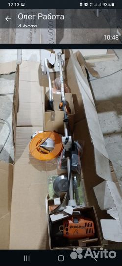 Триммер, кусторез