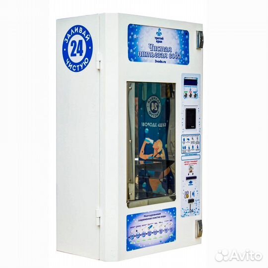 Автомат по продаже воды 