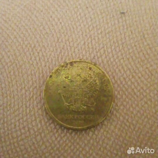Монета 10