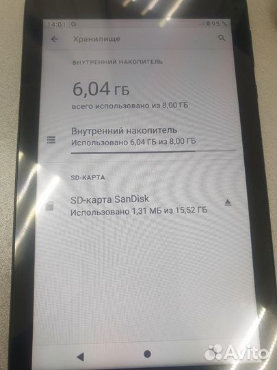 Планшет prestigio wize PMT1157 4G