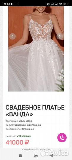 Свадебное платье со шлейфом Zu-zu коллекция 2024