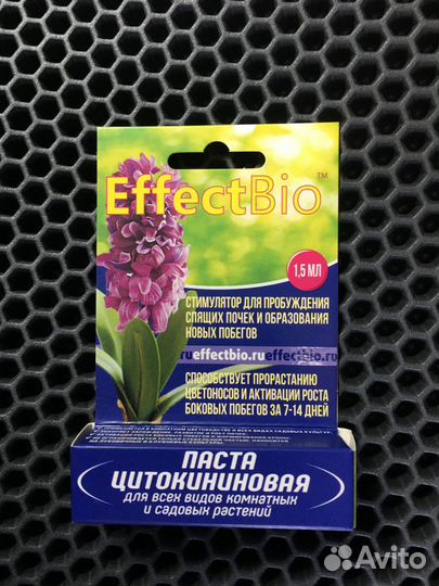 Цитокининовая паста