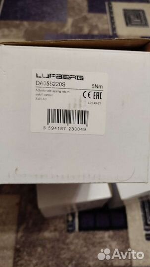 Привод Lufberg