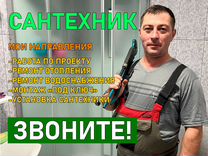 Сделать быстро быстро в краснодаре. Сделать быстро быстро в краснодаре. Изготовим визитки реклама. Памятка заказчику. Быстро дорого качественно.