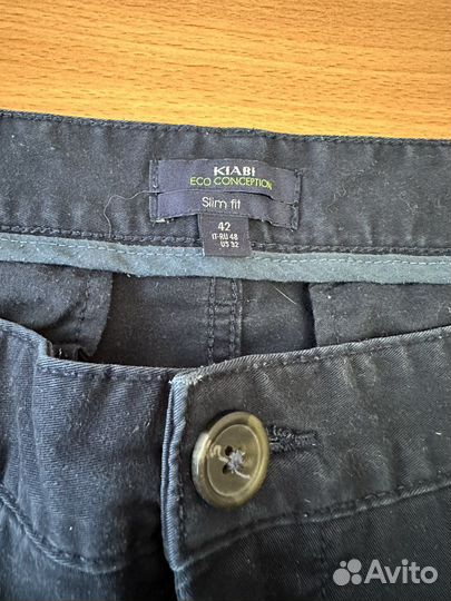 Брюки мужские