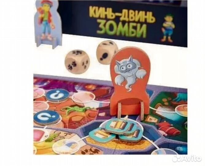 Кинь-двинь зомби Игра новая