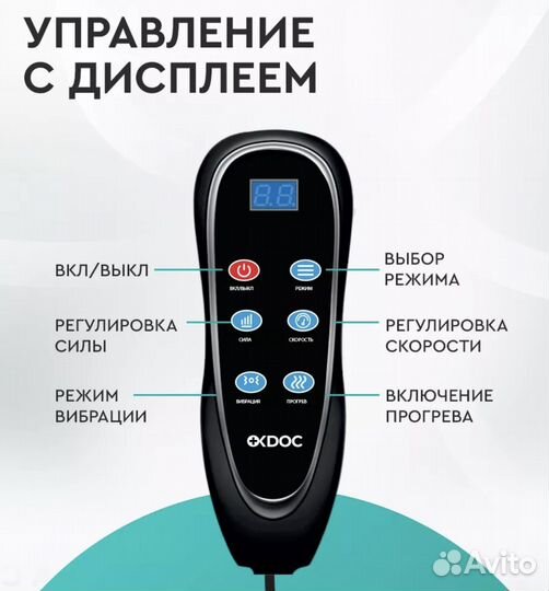 Матрас массажный для шеи и головы, спины и ног