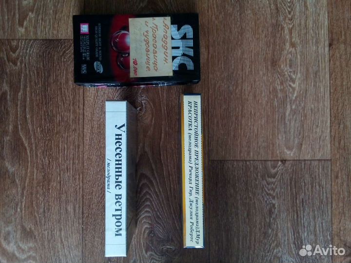 Видеокассеты винтаж с хорошими фильмами и Музыка