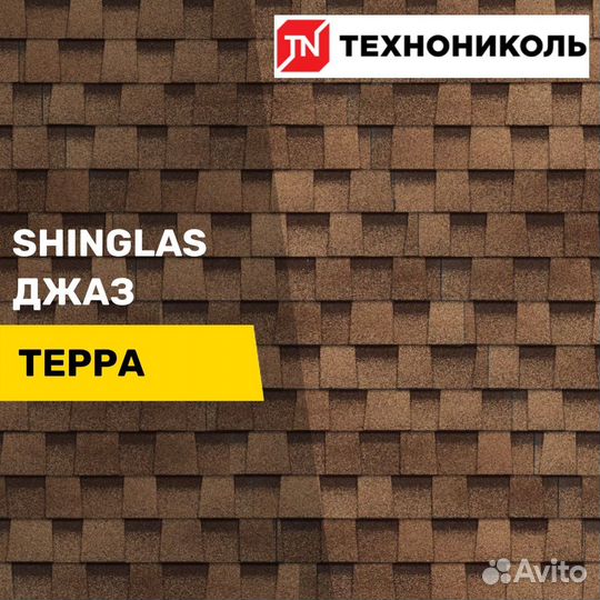 Гибкая черепица Шинглас серия джаз