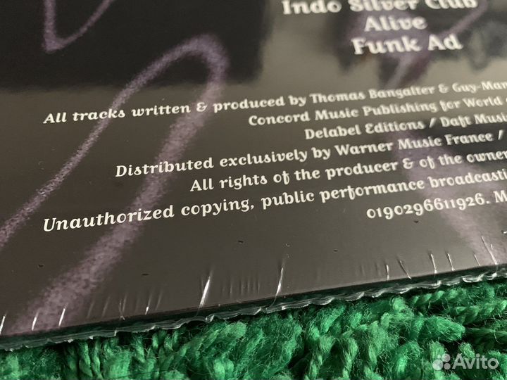 Daft Punk Homework Vinyl Lp