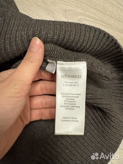 Свитер 12 storeez
