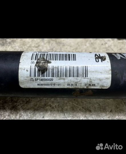 Кардан передний BMW F15, F16, F85, F86