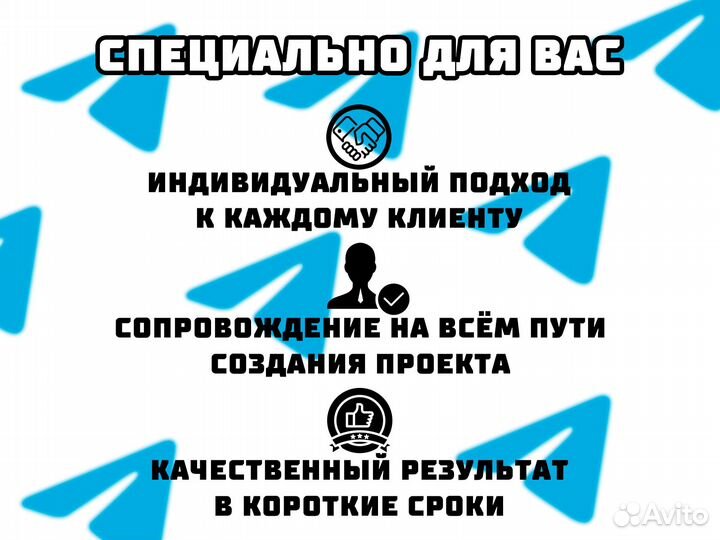 Создание проектов в Телеграм с нуля Каналы,боты