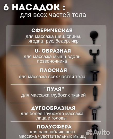 Массажер Lion Relax