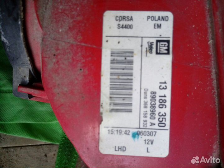 Opel Corsa фары задние