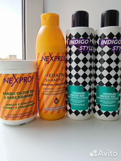 На Доставке шампунь nexxt + крем-бальзам