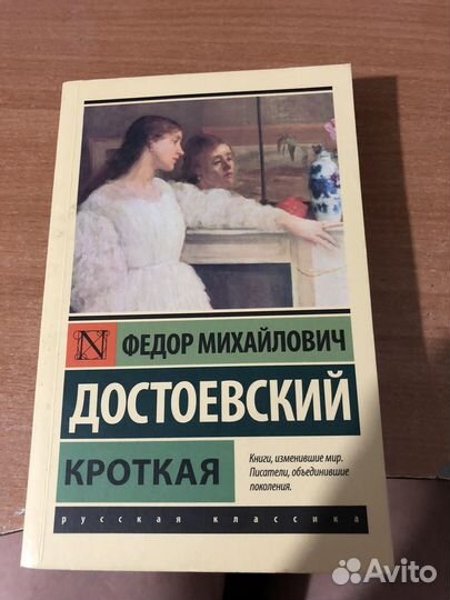 Новые книги классической литературы