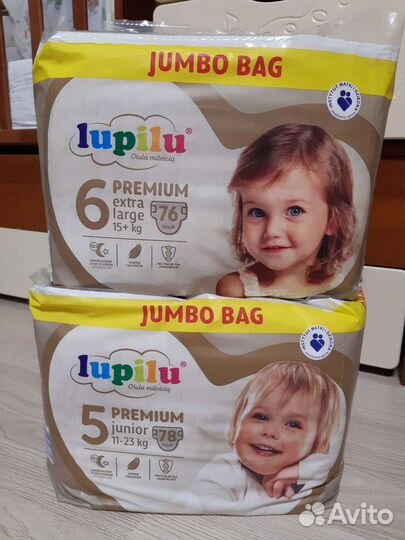 Памперсы подгузники для детей 3,4,5,6