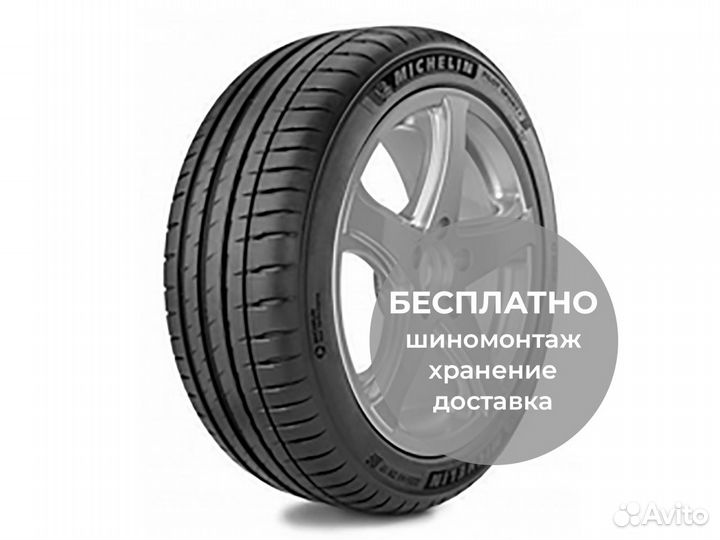 Michelin Pilot Sport 4 S 275/40 R22 108Y