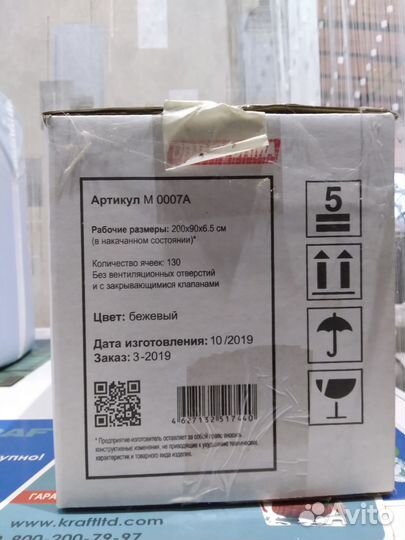 Противопролежневый матрас