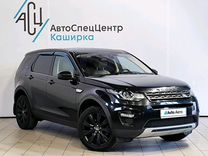 Land Rover Discovery Sport 2.2 AT, 2015, 154 275 км, с пробегом, цена 2 269 000 руб.