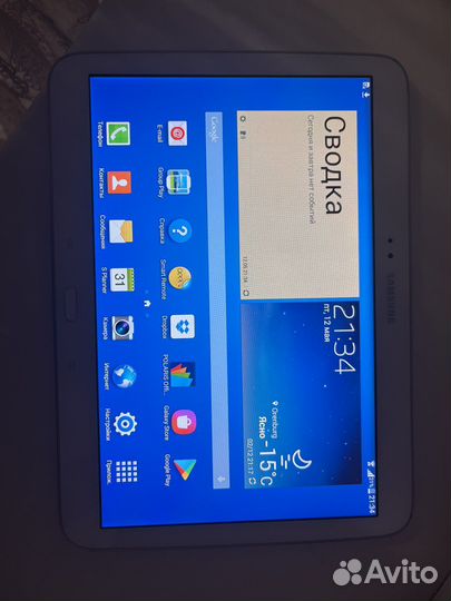 Samsung galaxy tab 3