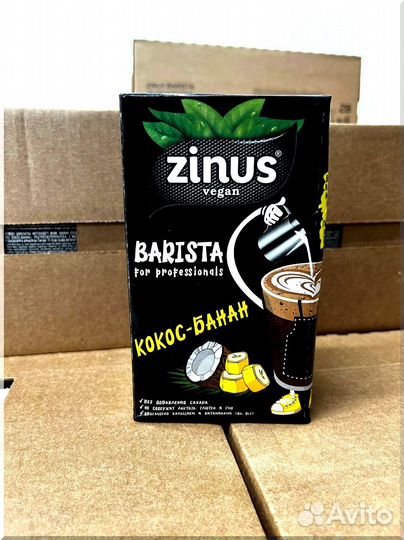 Молоко кокосовое