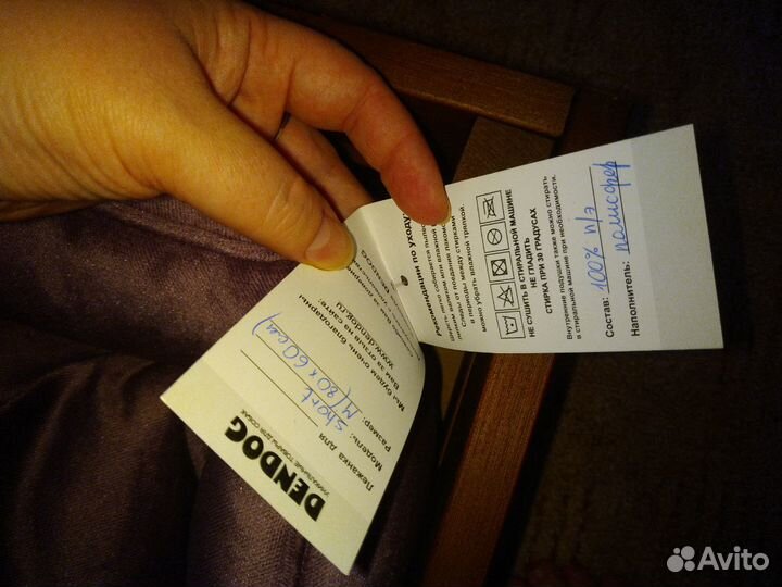 Лежанка для собаки или кошки 60х80