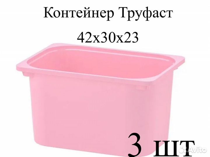Розовые и белые труфасты