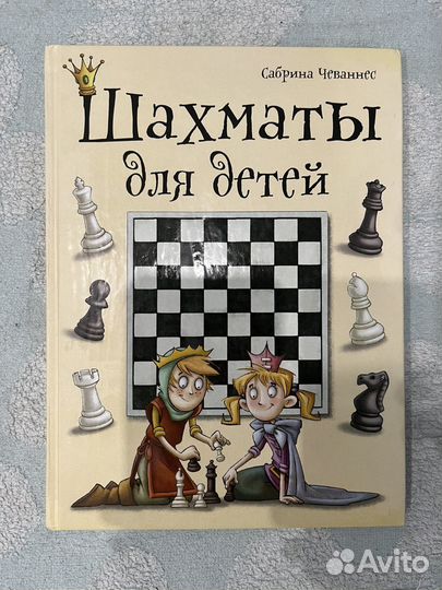 Книги и энциклопедии детские