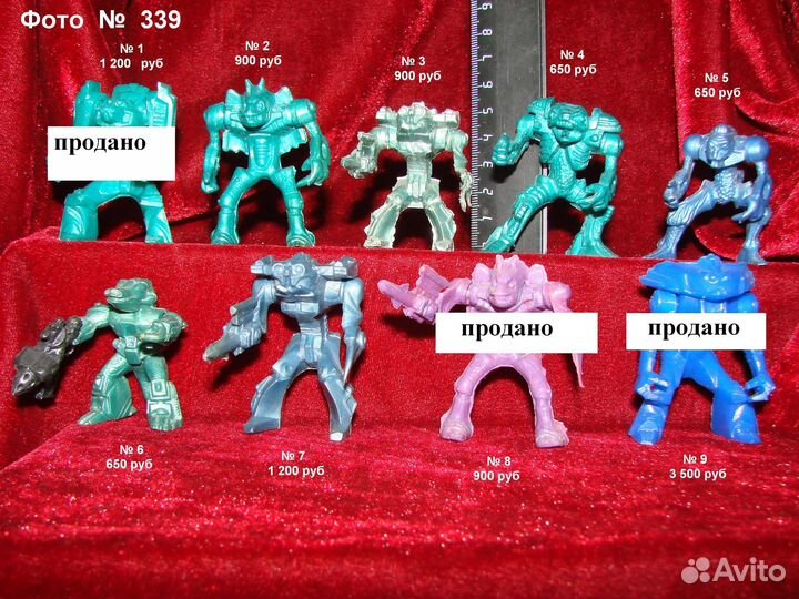 Набор А 23 Технолог Монстры Зверороботы 90 - х