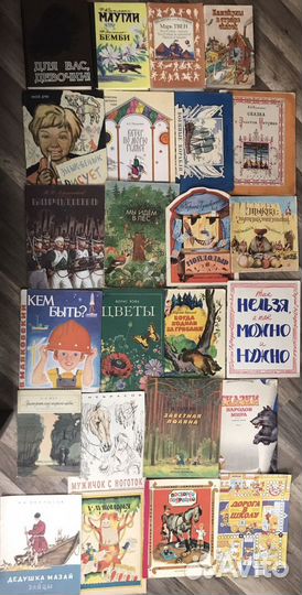 Книги для детей (старые издания)