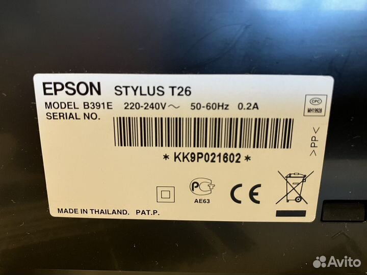 Принтер Epson Stylus T26