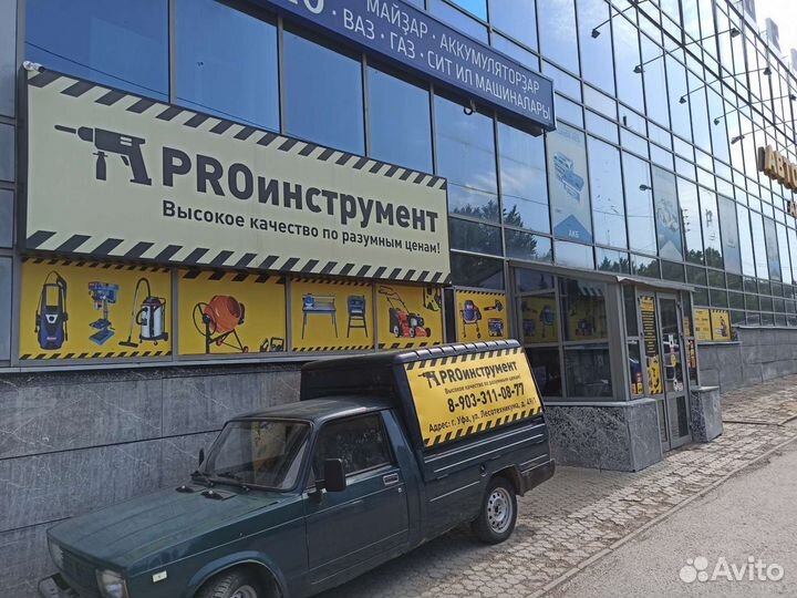 Бензобак для триммера