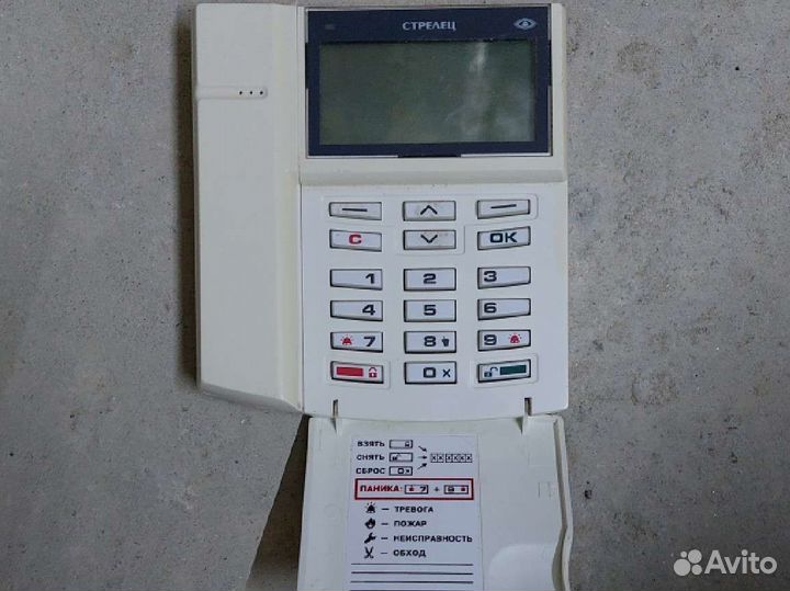 Комплект пожарной сигнализации стрелец