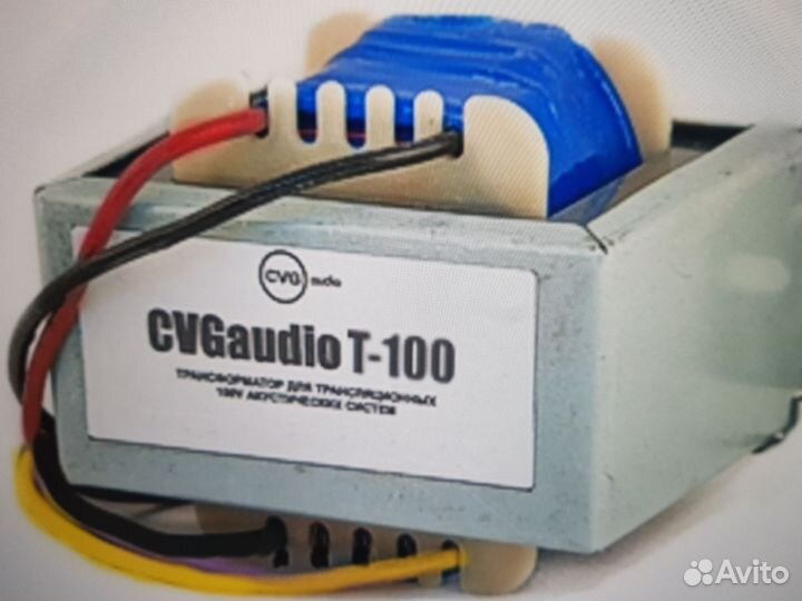 Понижающий трансформатор для акустических систем