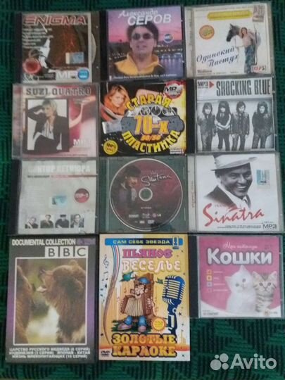 Компакт диски